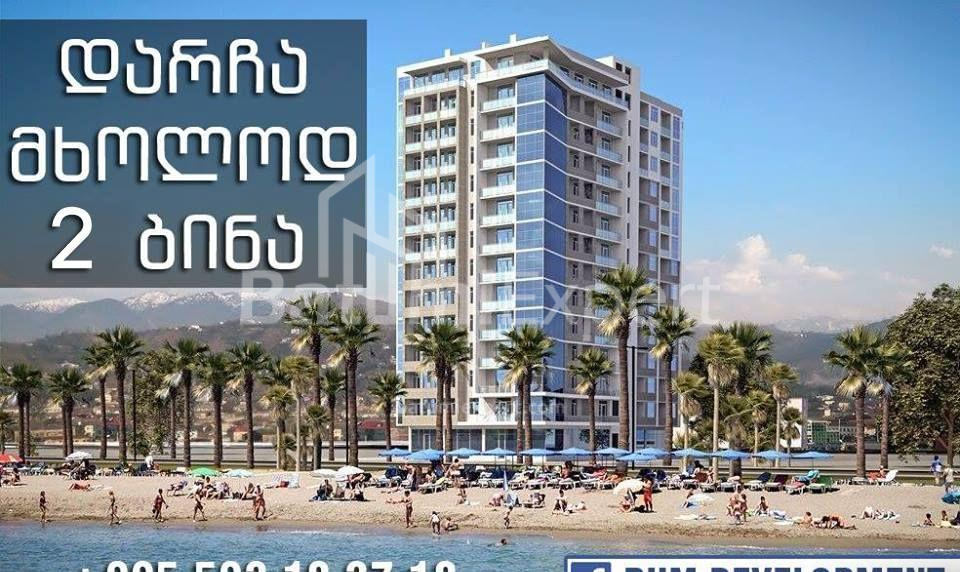 آپارتمان 72 متر مربع - کلانتر خیمشیاشویلی, Batumi, گرجستان
