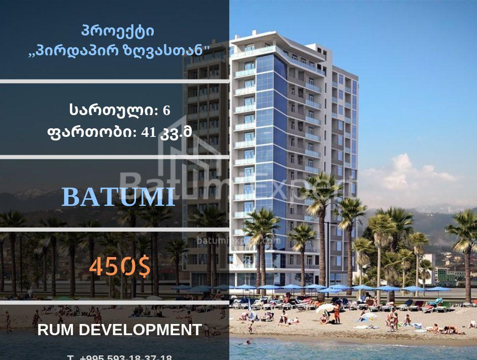 آپارتمان 41 متر مربع - کلانتر خیمشیاشویلی, Batumi, گرجستان