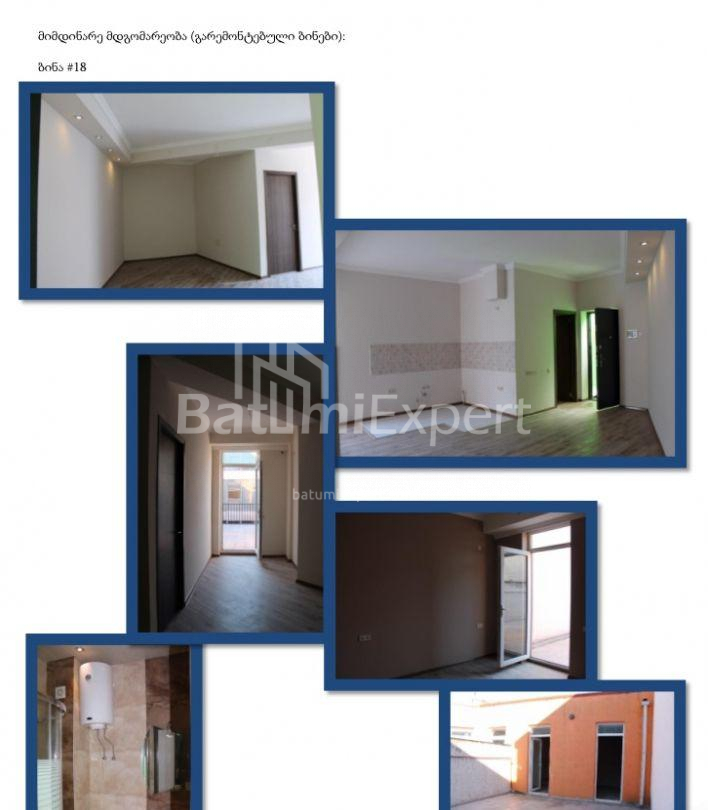 آپارتمان 82 متر مربع - یوریوسکایا, Batumi, گرجستان