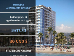 آپارتمان 2-комн 49 m² - کلانتر خیمشیاشویلی, Batumi