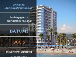 آپارتمان 3-комн 73 m² - کلانتر خیمشیاشویلی, Batumi
