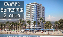 آپارتمان 73 متر مربع - کلانتر خیمشیاشویلی, Batumi, گرجستان