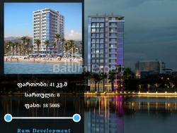 آپارتمان 2-комн 41 m² - کلانتر خیمشیاشویلی, Batumi