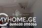 آپارتمان 1-комн 67 m² - گالاکتیون تبیدزه, Batumi