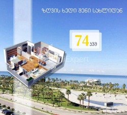 آپارتمان 74 متر مربع - یوریوسکایا, Batumi, گرجستان