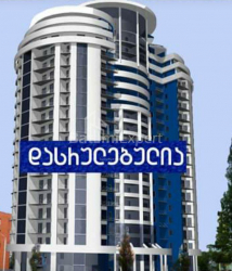 آپارتمان 2-комн 41 m² - یوریوسکایا, Batumi