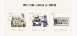 آپارتمان 2-комн 44.8 m² - تبل ابوسریدزه, Batumi